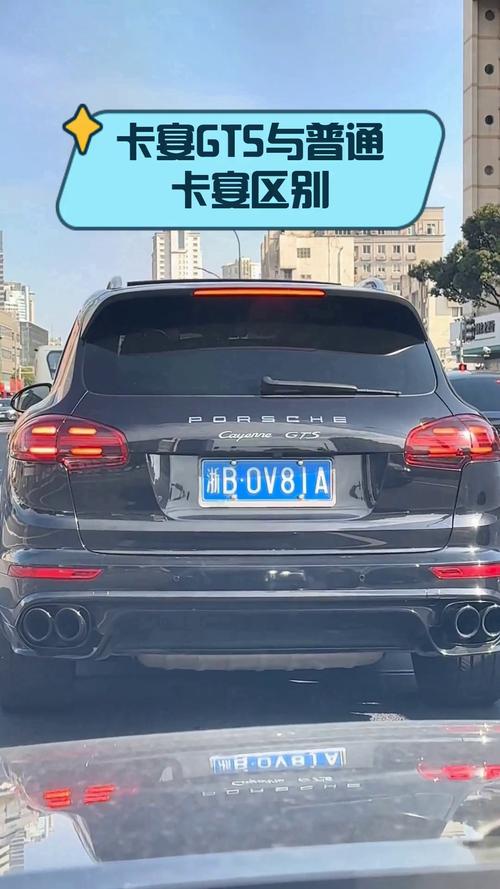 小卡宴和大卡宴外观区别／小卡宴好不好