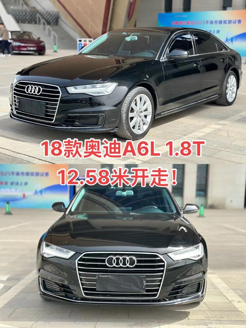 奥迪a6l报价及图片2014款报价／奥迪a6l报价2018