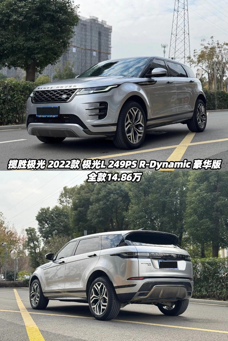 路虎极光2024全款多少钱(路虎极光l2022款)