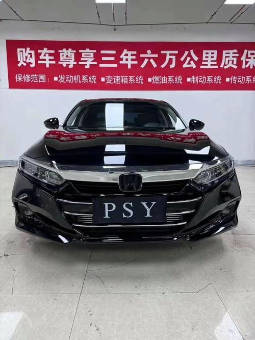 雅阁十代雅阁的车型特点,雅阁十代的优点和缺点