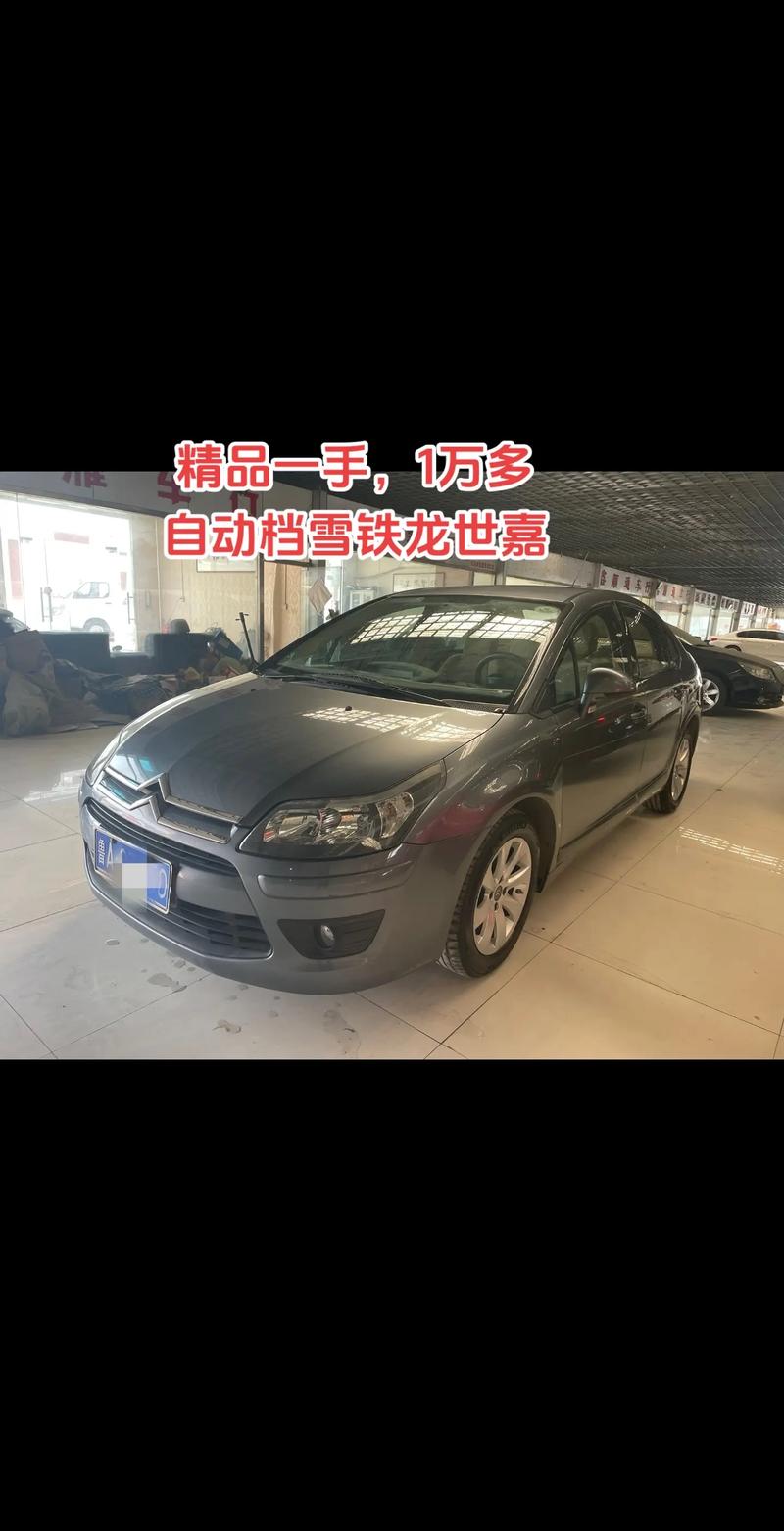 雪铁龙世嘉2008款 2006款雪铁龙世嘉