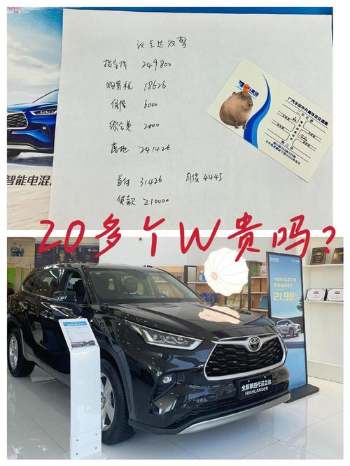 柳州北城广汽丰田汉兰达报价／柳州广汽丰田4s店售后服务电话