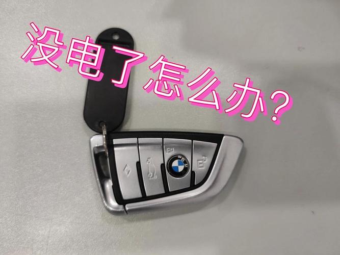 车钥匙丢了没有备用钥匙怎么办／车钥匙没了怎么解决