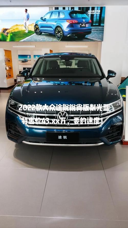 途锐2022款新款,途锐l2020款价格