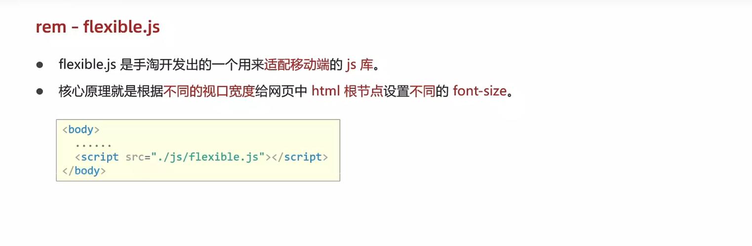 【flexible,flexible的名词】