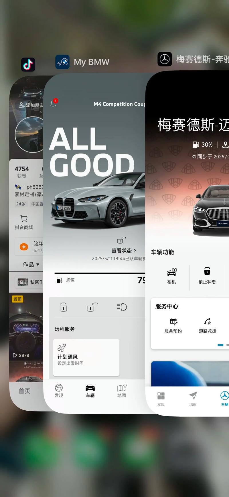 豪车app登录免费(下载豪车)
