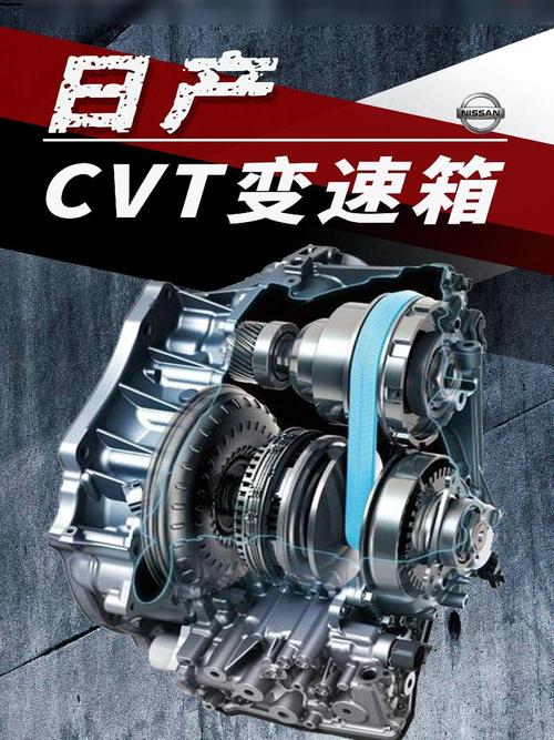 歌诗图是at还是cvt变速箱,歌诗图是几速变速箱