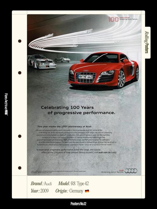 奥迪最成功的广告/奥迪最成功的广告语