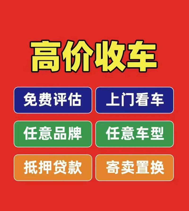 【易车二手车网直卖网,易车二手车网直卖网官网】