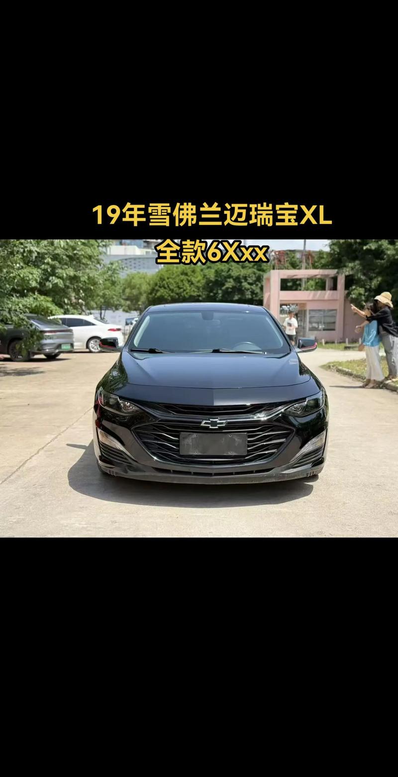 雪佛兰官方／雪佛兰官方app下载