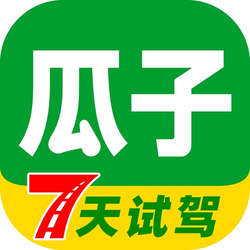 瓜子二手车直卖网下载 瓜子二手车直卖网app下载