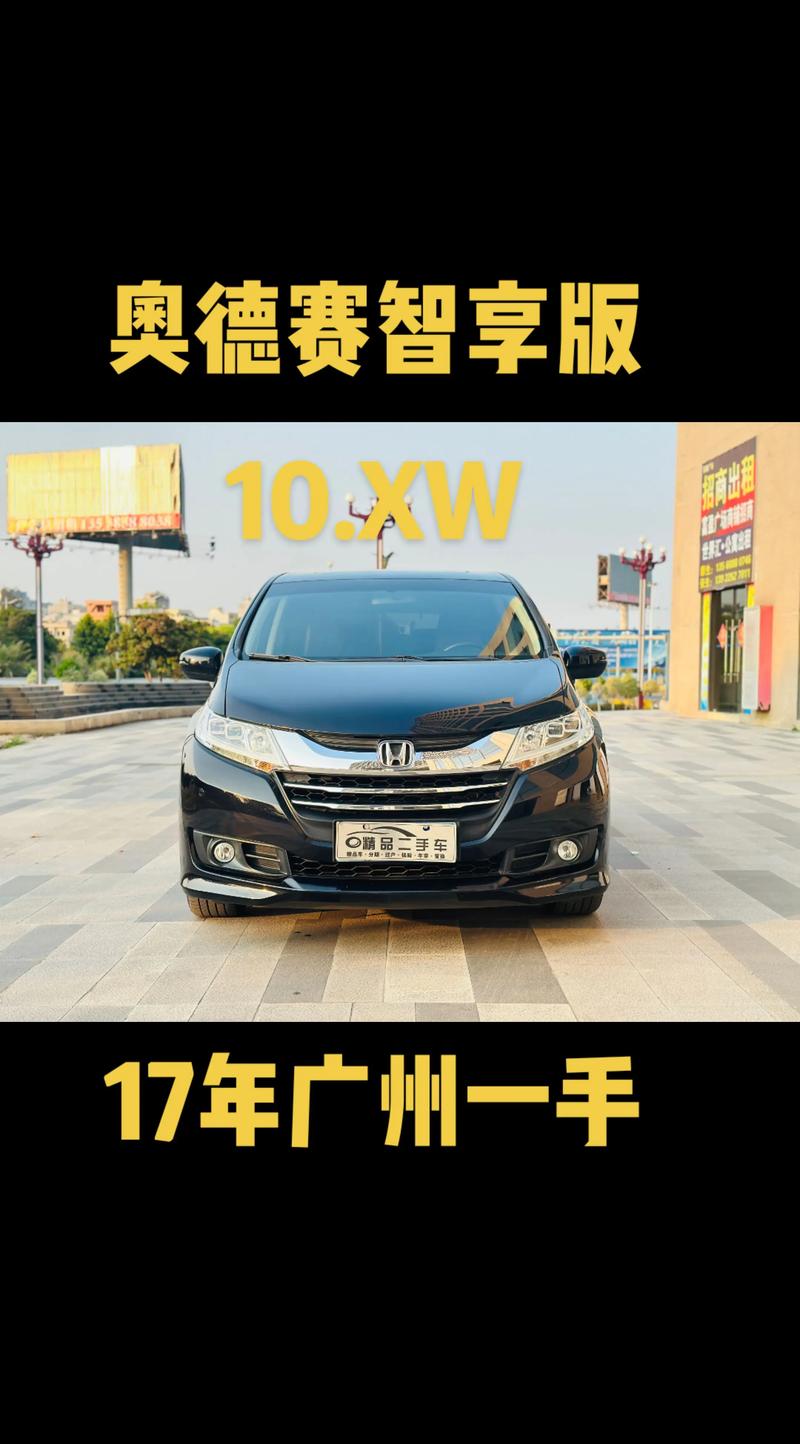 广汽本田售后官网,广汽本田售后官网电话