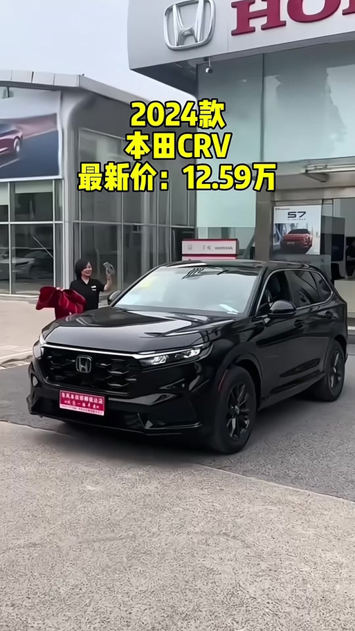 东风本田多少钱(东风本田锋尚版多少钱)