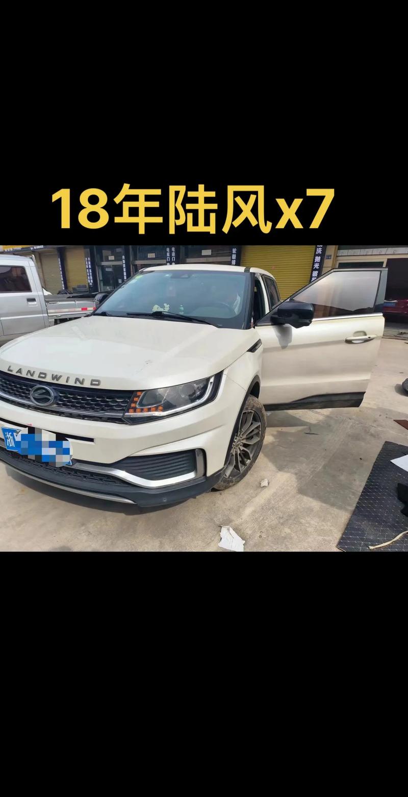 陆风x7这个车通病／陆风x7这个车质量开的怎么样请回答