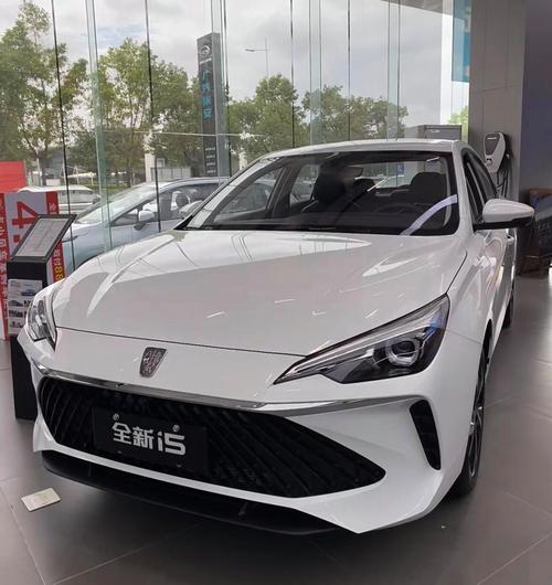 荣威i5钻石版,荣威i5钻石版怎么样值得买吗