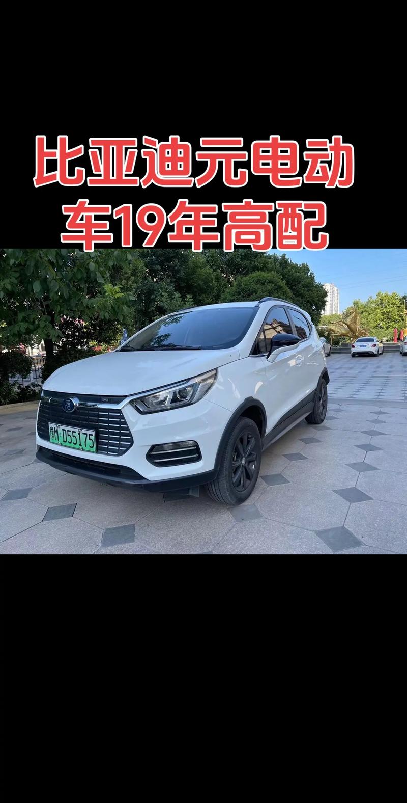 比亚迪最新款／比亚迪最新款续航是多少公里