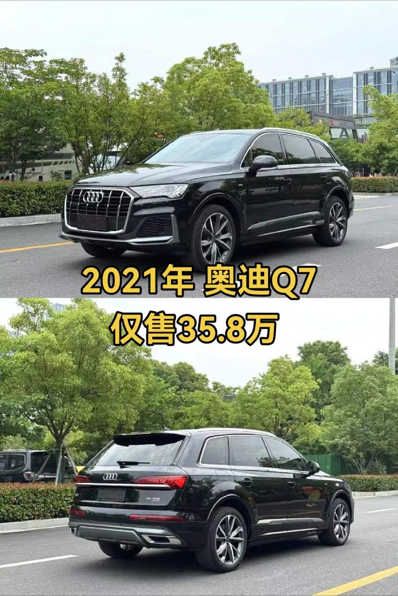 q7奥迪2022款价格(q7奥迪报价2021款高配)