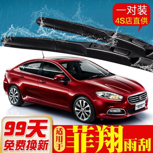 菲亚特4s店地址 菲亚特4s维修店