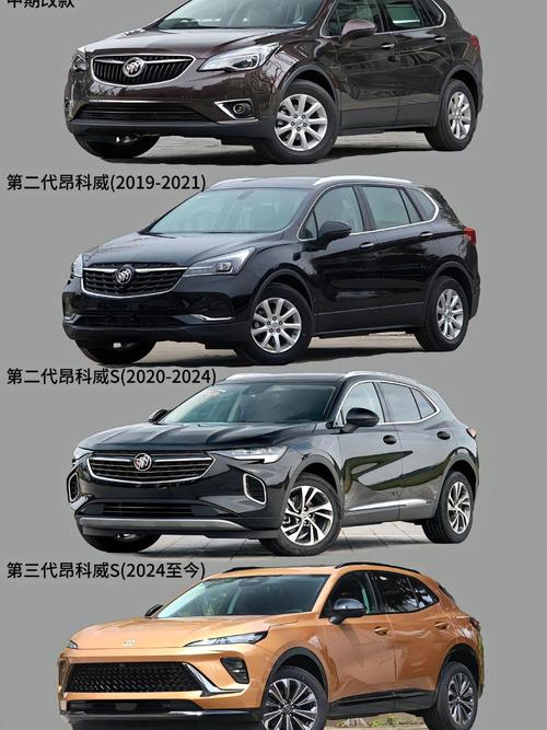 别克有几款轿车,别克有几种轿车