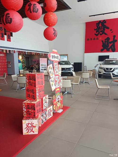 潍坊日产4s店/日产潍坊4s店