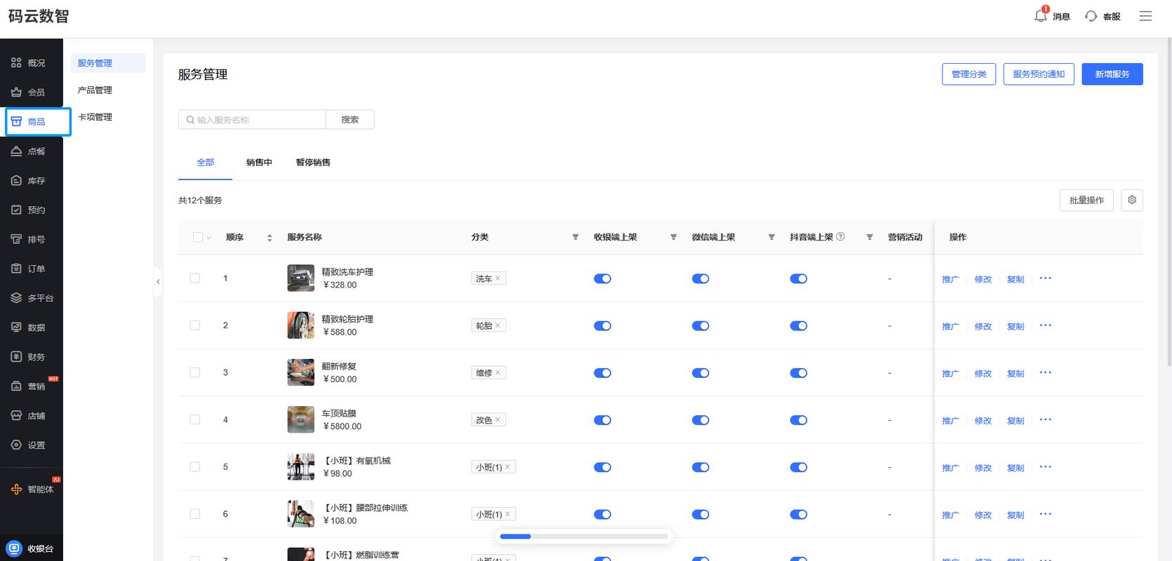 汽修网上接单平台 汽修厂网上订单怎么接