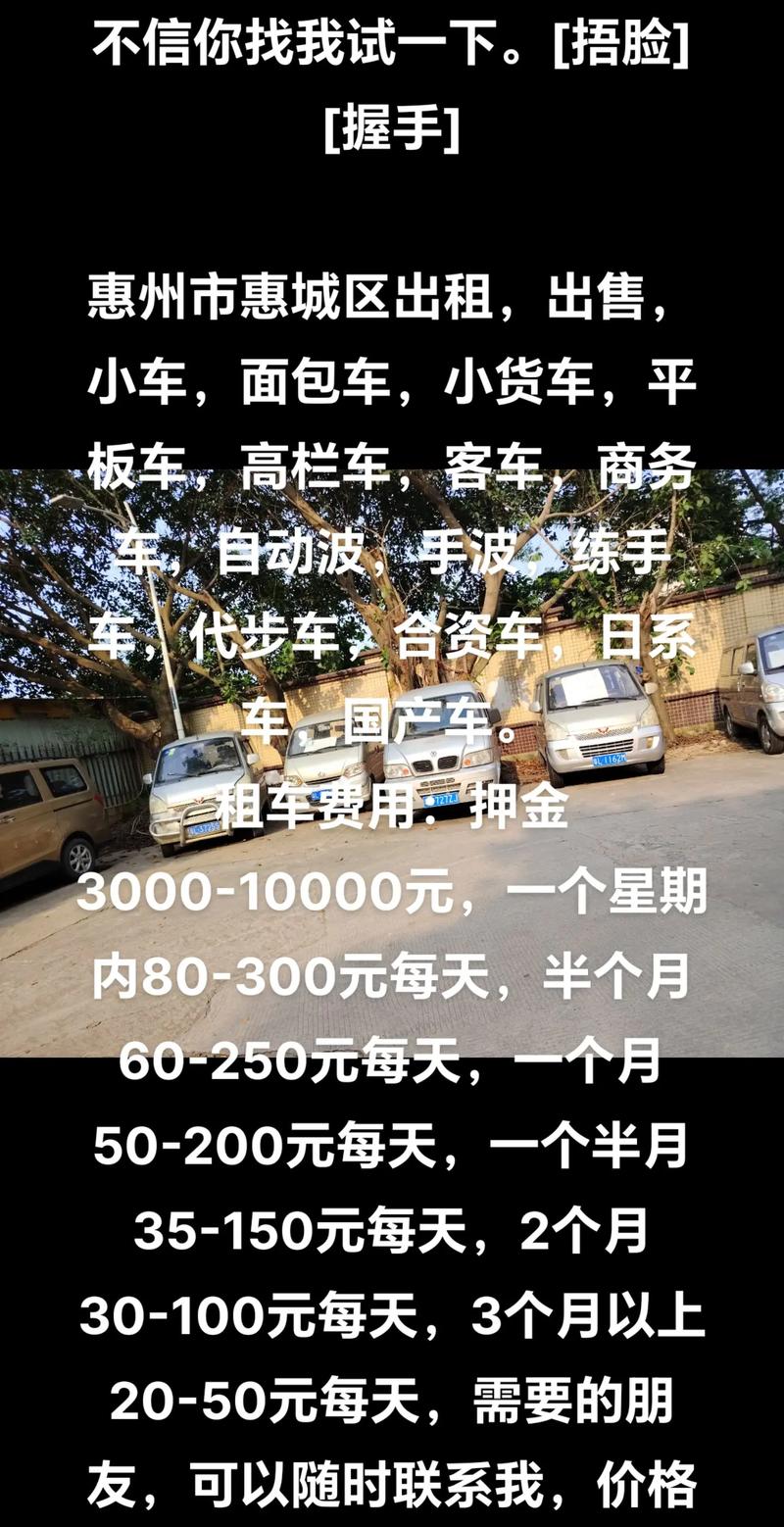 闲置私家车出租平台/私家车出租最简单方法