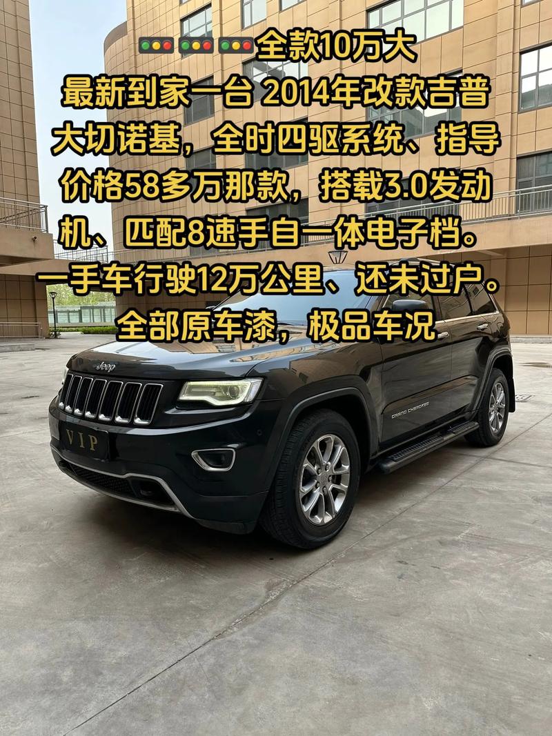 北京jp越野车价格与款式图片 北京jeep越野所有车型图片