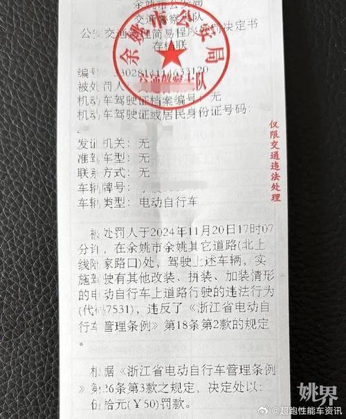 宁波交警支队违章查询 宁波交警支队违章查询官网