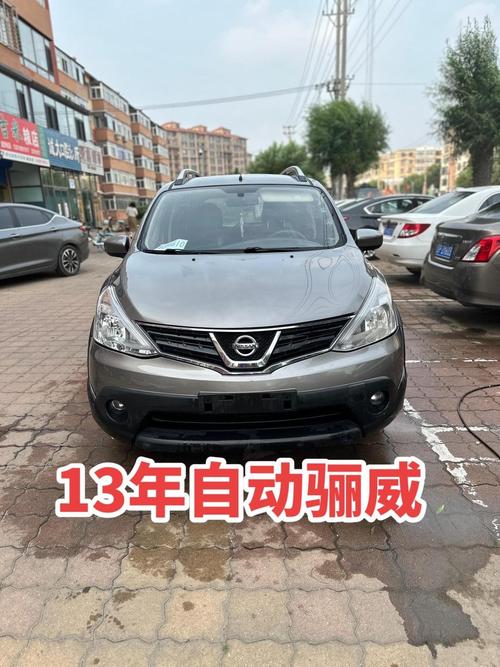 日产骊威2021款价格参配 日产livina骊威报价