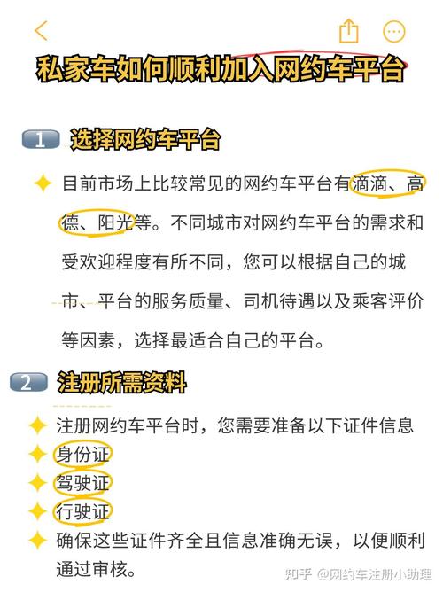 团车网首页/团车网官网公众号