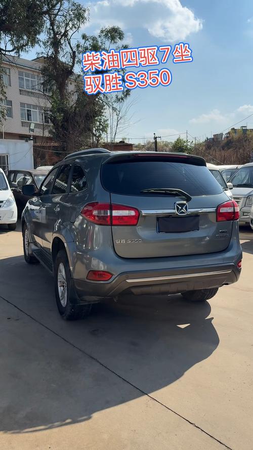 江铃驭胜s350柴油版口碑 江铃驭胜s350柴油版2020款试驾视频