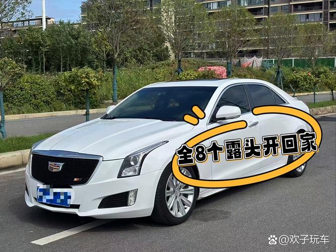 凯迪拉克ats现在多少钱了 凯迪拉克ats这车多少钱