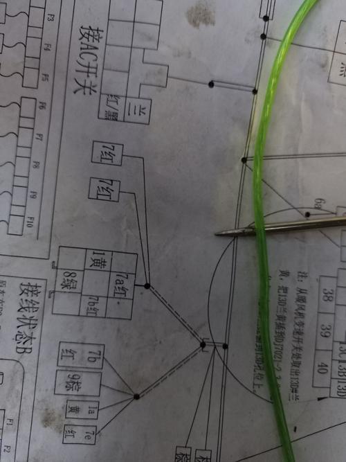 新五菱之光空调接线图/五菱之光加装空调线插图解