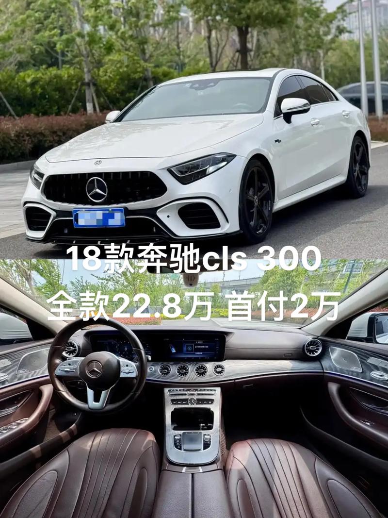 奔驰cls为什么比e级贵(奔驰cls为何这么贵)