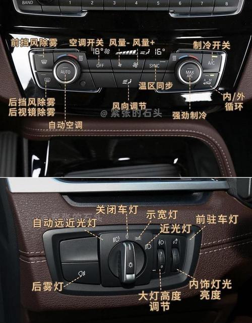 宝马x1油电混合,宝马x1油电混合怎么切换发动机模式