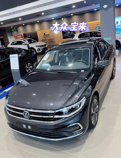 大众宝来汽车图片,大众宝来汽车图片及报价