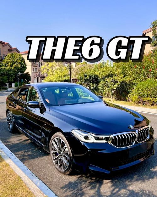 宝马6系gt值得买吗 宝马6系gt好吗