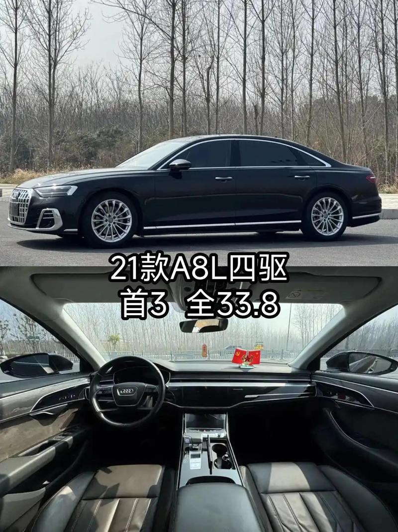 奥迪轿车a8l报价及图片/奥迪a8l新车报价2021