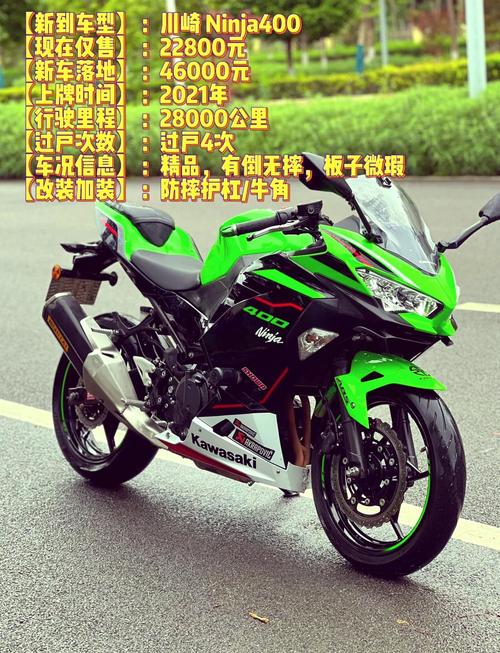 川崎所有车型及售价 川崎汽车价格图片大全