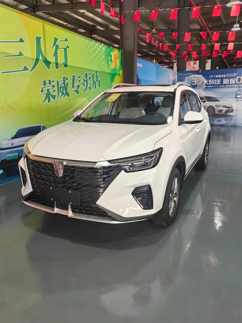 荣威rx5混动版参数及价格,荣威rx5混动版参数及价格图片