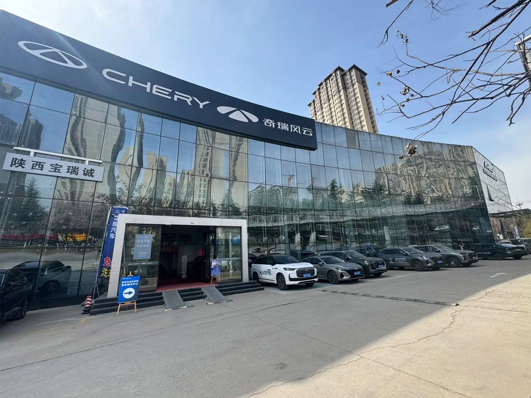 奇瑞电动汽车专卖店(奇瑞电动汽车专卖店在哪里)