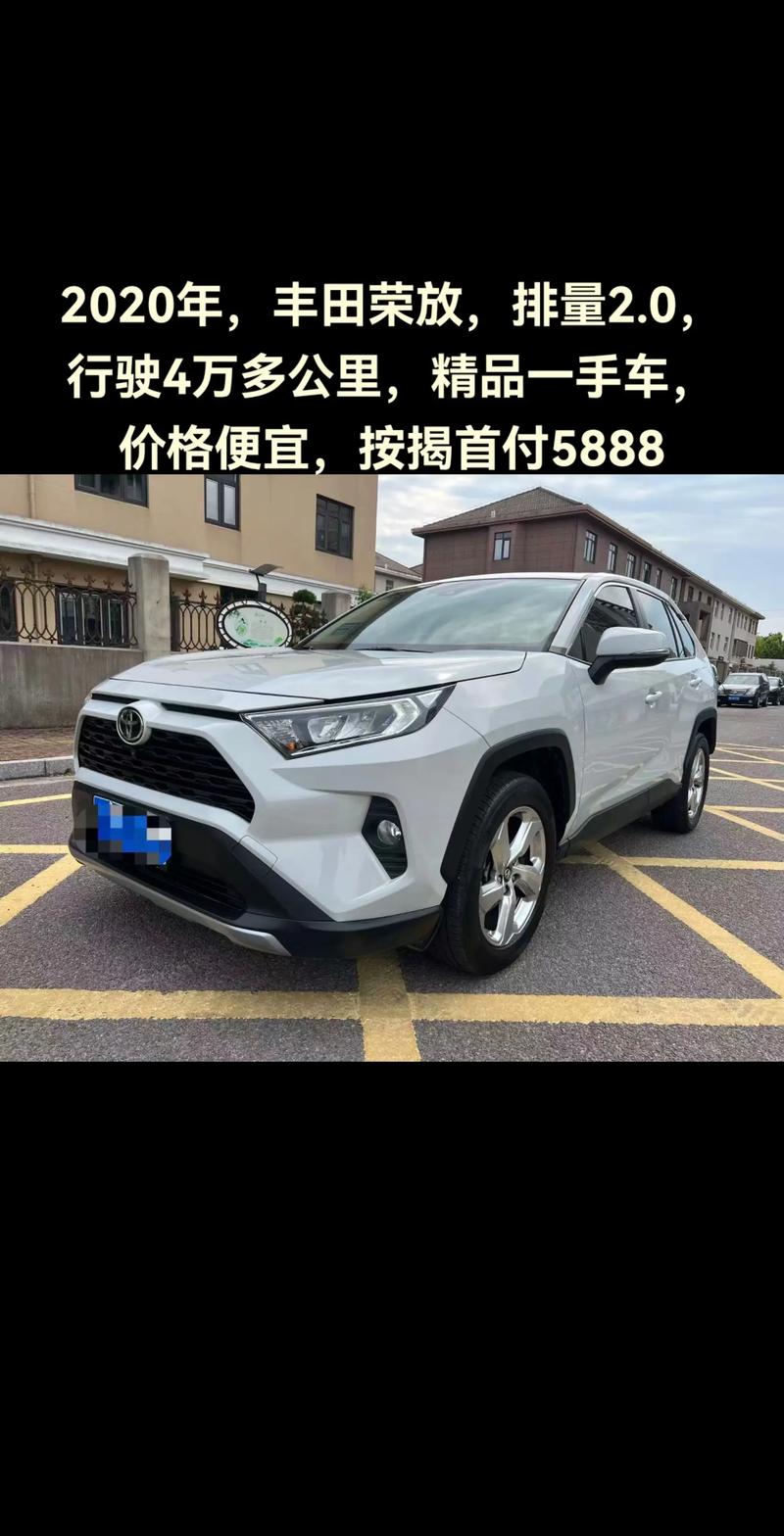 丰田荣放suv价格及图片,丰田荣放最新价格2020款