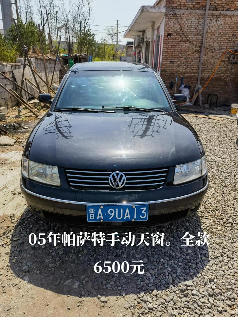 大众帕萨特2005款报价二手/大众帕萨特06款二手车