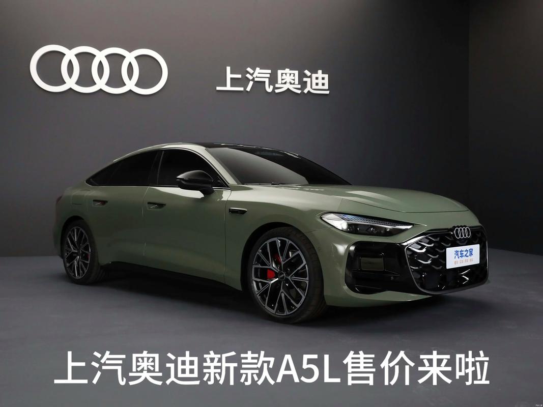 奥迪a5现在多少钱／奥迪a5现在多少钱新款
