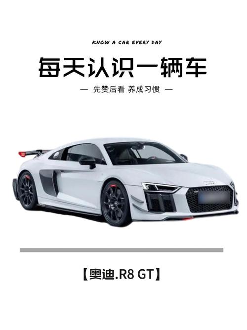 奥迪r8全球销量,奥迪r8全球销量多少