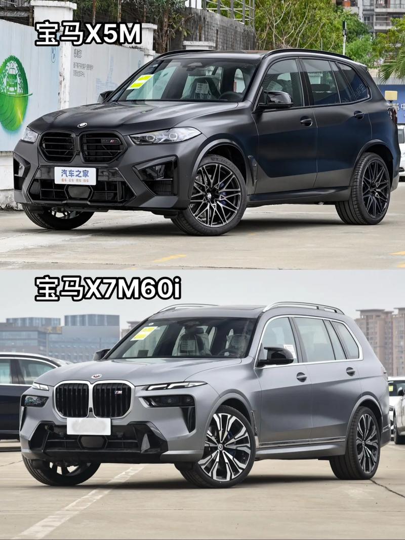 宝马x5m和x5有什么区别 宝马x5m和x5有什么区别呢