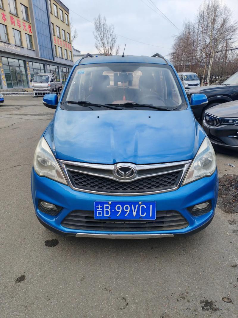 北汽幻速h2e真实油耗(北汽幻速h2e油箱多少升)