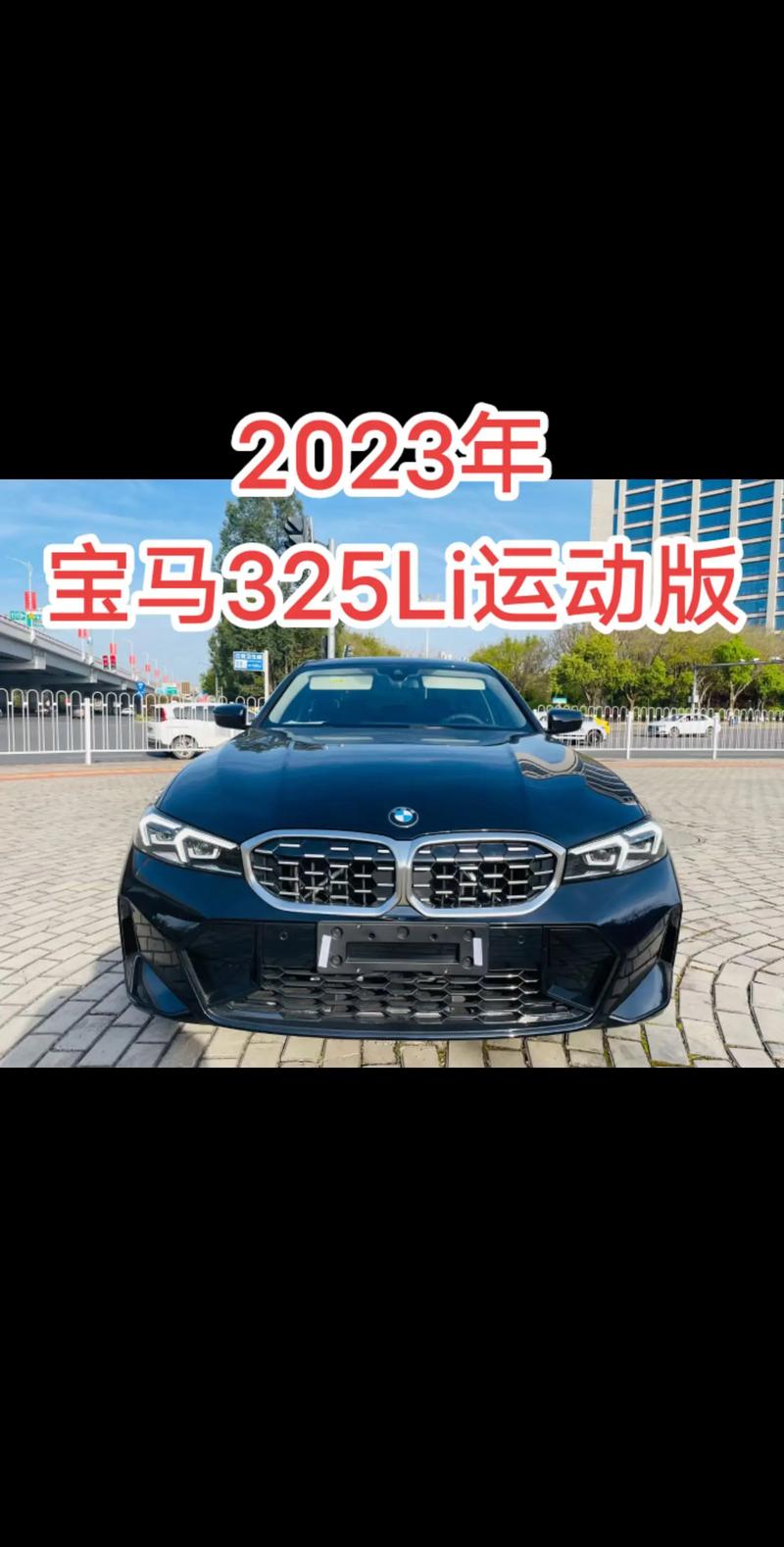 华晨宝马有哪些车型,华晨宝马有哪些车型型号