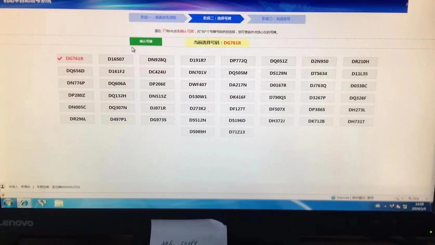 广州市小汽车摇号官网 广州市小汽车摇号官网网址