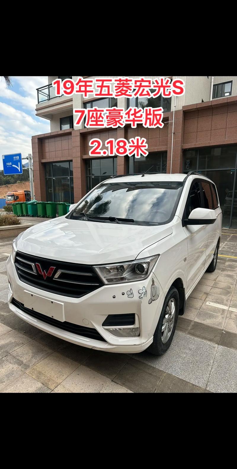 五菱宏光新车报价图片及价格 五菱宏光新款价格及图片